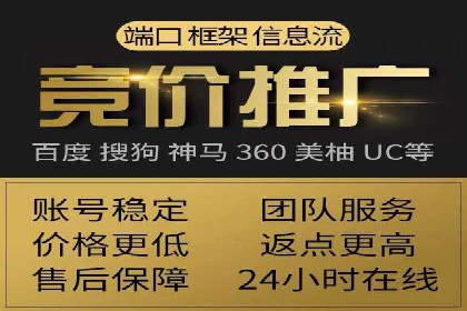 SEM竞价优化实战经验分享：成功案例背后的秘密