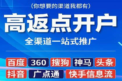 百度竞价个人开户案例：收益翻倍