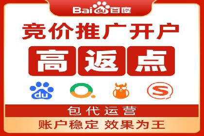 深度解读：百度信息流广告开户的多个成功实例